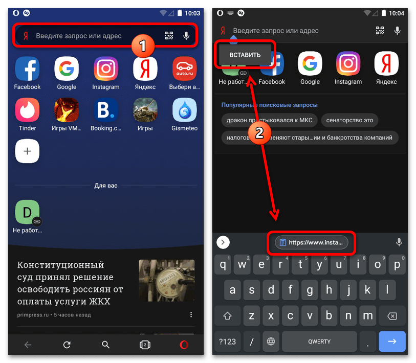 как скопировать комментарий в инстаграме_003