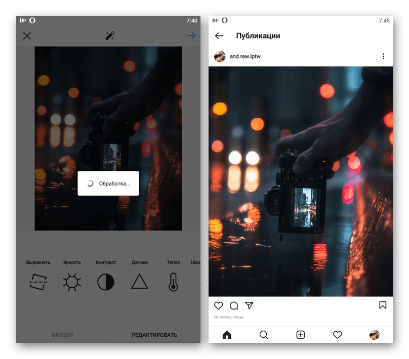 публикация изображения стандартными средствами в приложении instagram