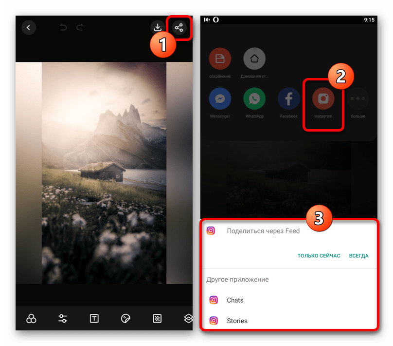 переход к публикации изображения в instagram в приложении square quick