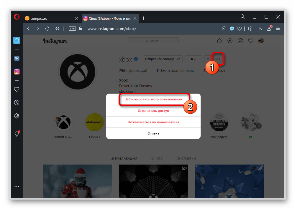 блокировка учетной записи пользователя на веб-сайте instagram