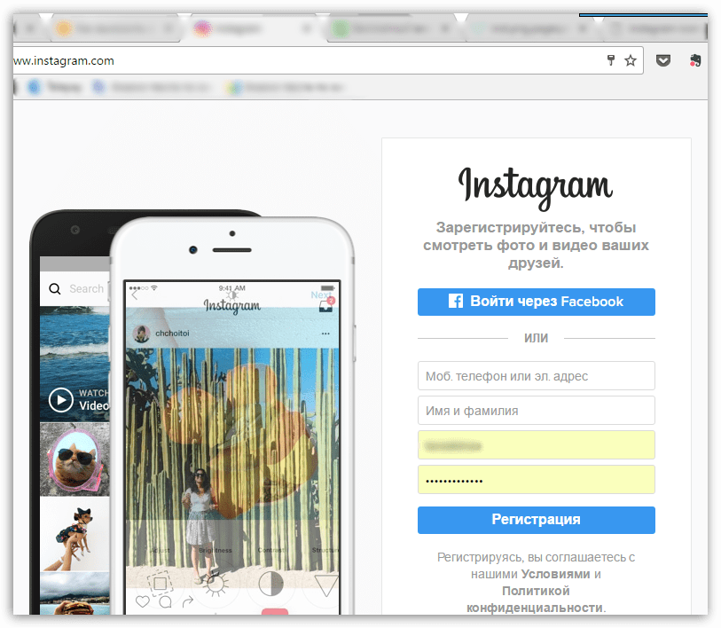 веб-версия instagram в браузере на компьютере