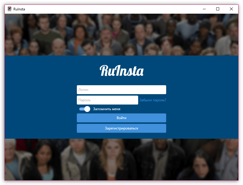 авторизация в неофициальном клиенте ruinsta
