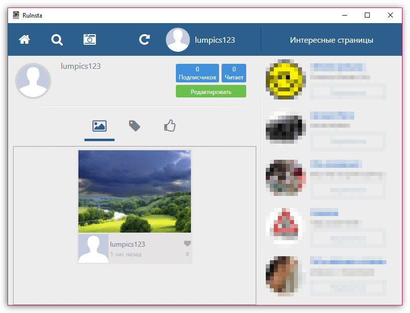 окно работы ruinsta с профилем instagram