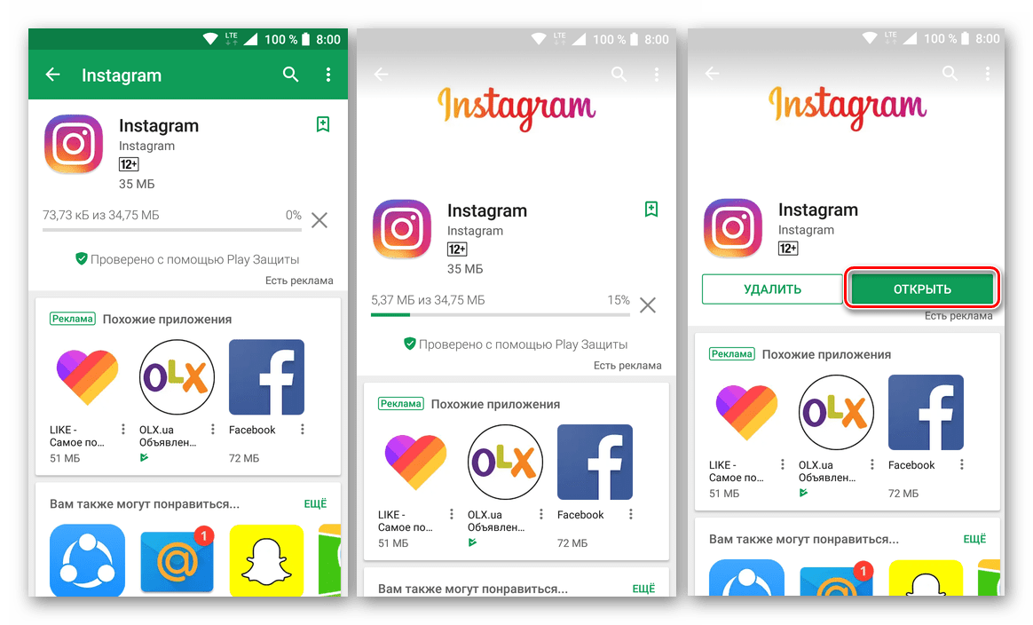кнопка установки instagram в google play