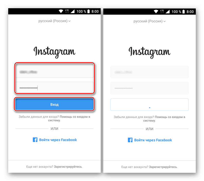 подтверждение входа в instagram