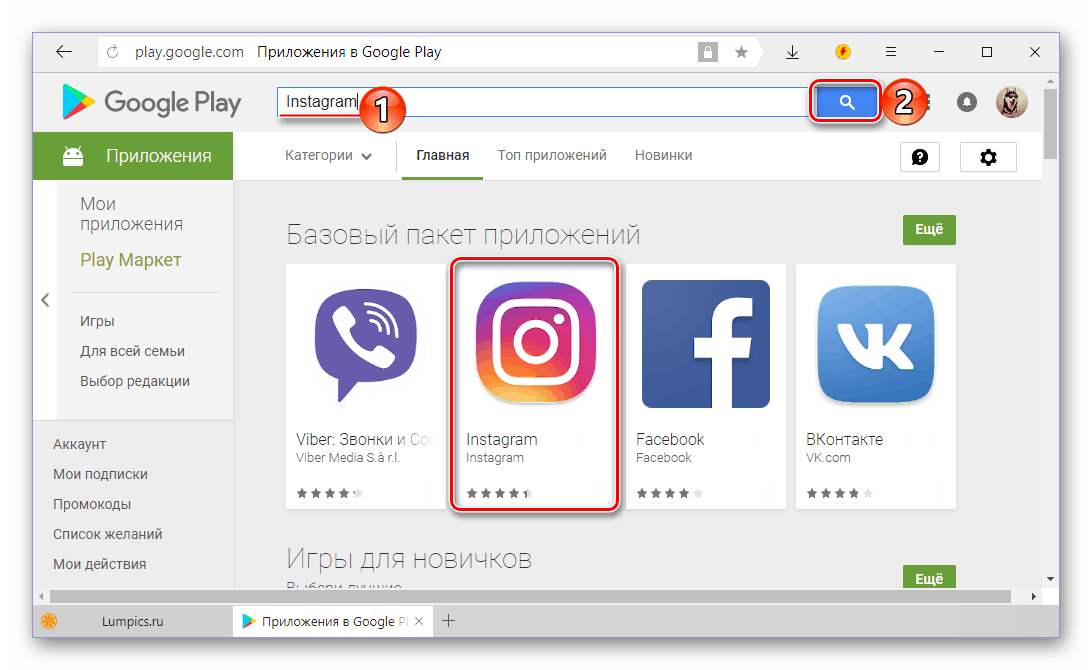 результаты поиска instagram в google play