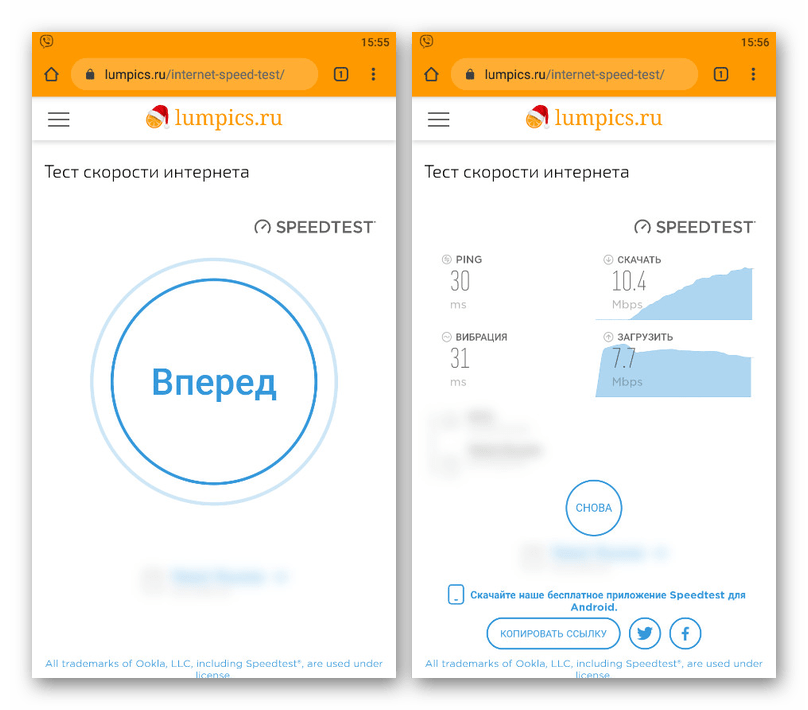переключение между wi-fi и мобильной сетью