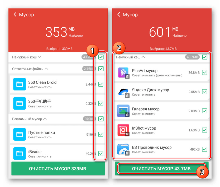 очистка кэша instagram на android