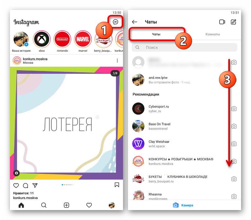 выбор диалога в direct для отключения уведомлений в приложении instagram