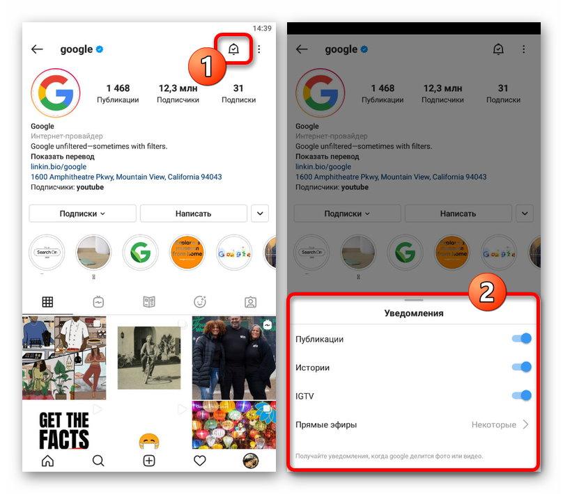 переход к отключению уведомлений для пользователя в приложении instagram