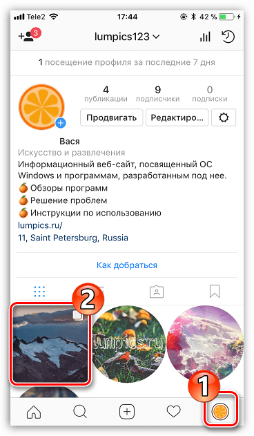 выбор фотографии в instagram