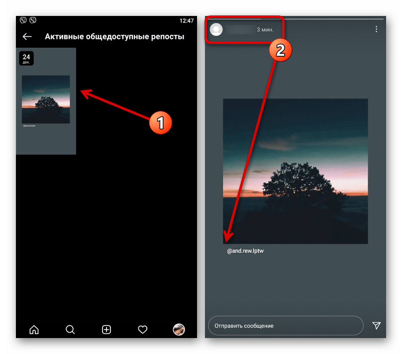 меню собственной публикации в приложении instagram
