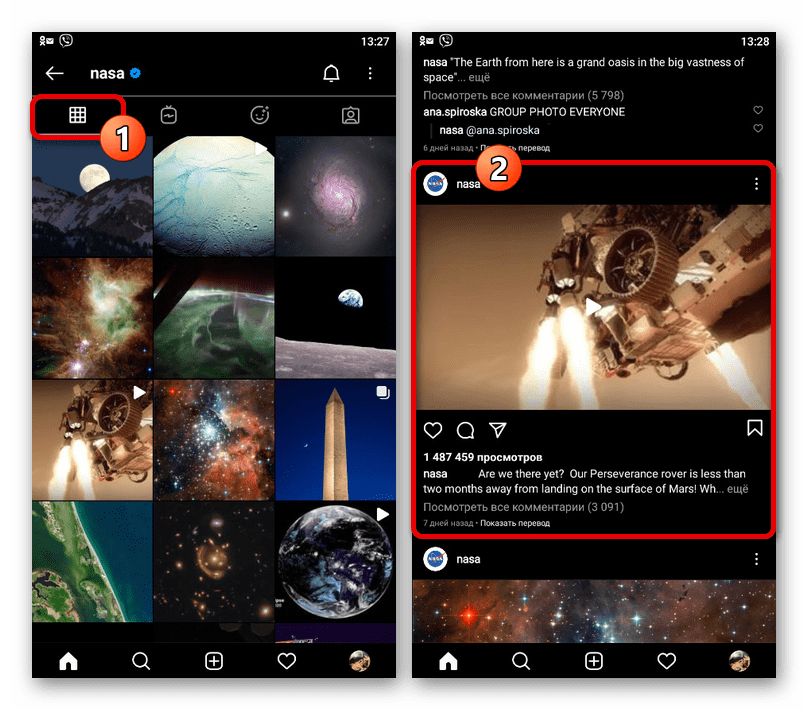 поиск видео среди публикаций пользователя в приложении instagram