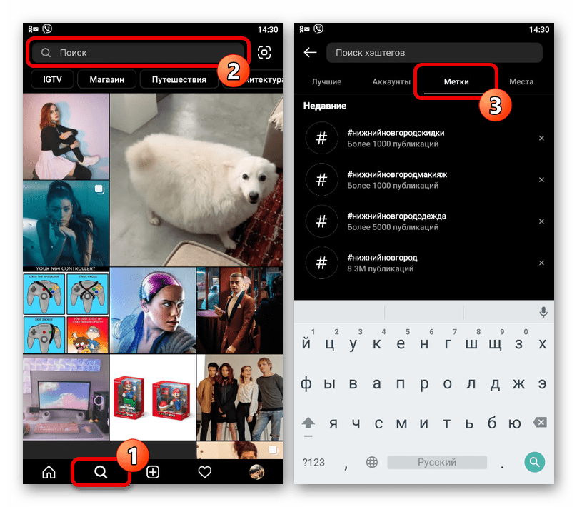 переход к поиску видео по хэштегу в приложении instagram
