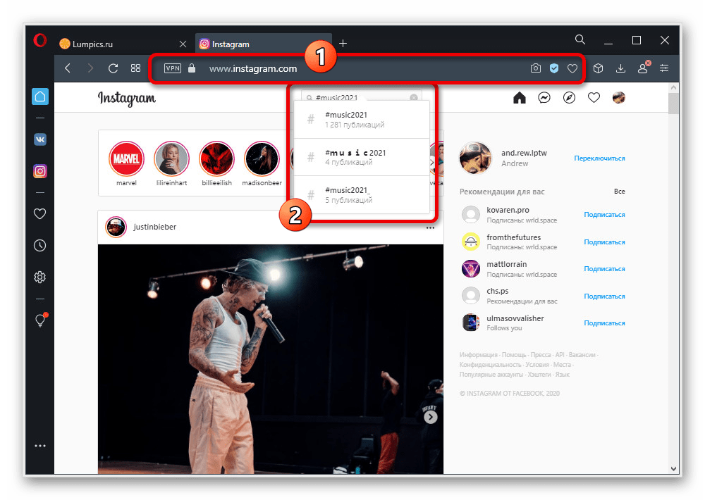 переход к поиску видео по хэштегу на веб-сайте instagram