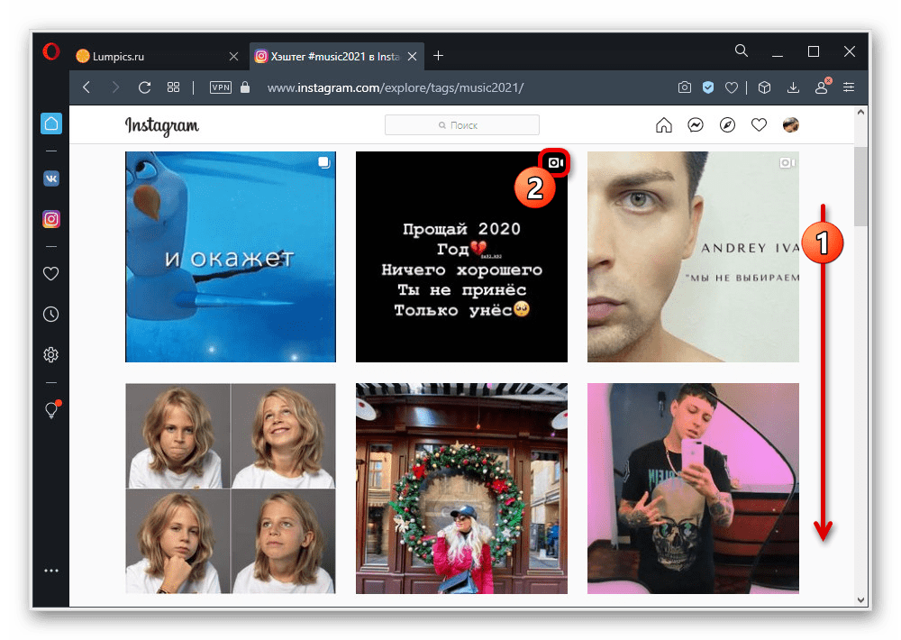 пример поиска видео по хэштегу на веб-сайте instagram
