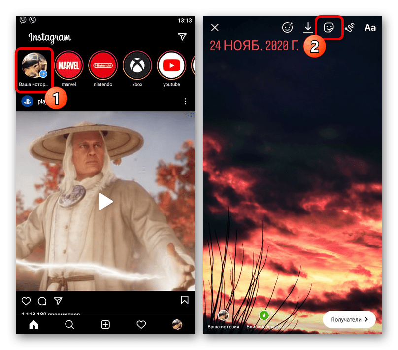 создание новой истории в приложении instagram