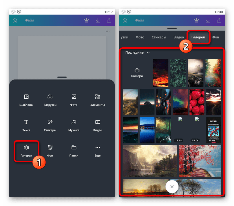 настройка порядка слоёв в коллаже canva