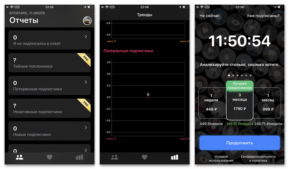 сохранение архива instagram в приложении файлы