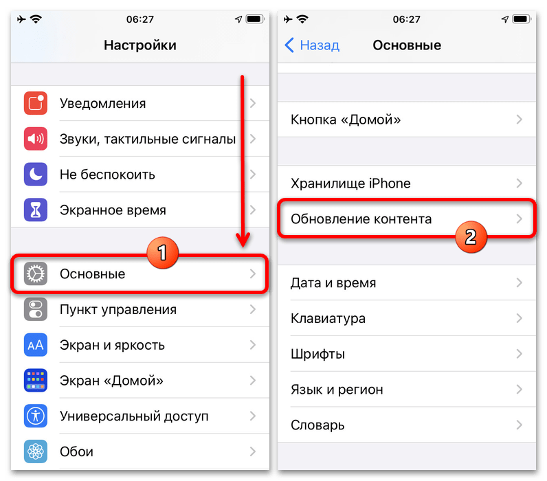 как обновить инстаграм на айфоне_006