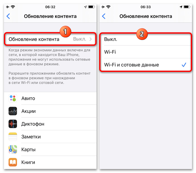 как обновить инстаграм на айфоне_002