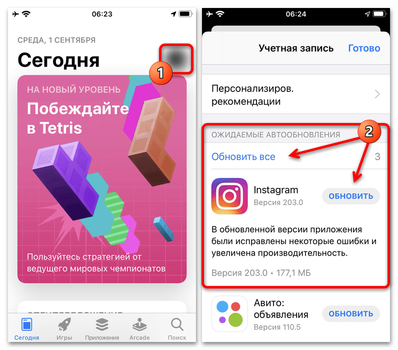 как обновить инстаграм на айфоне_003