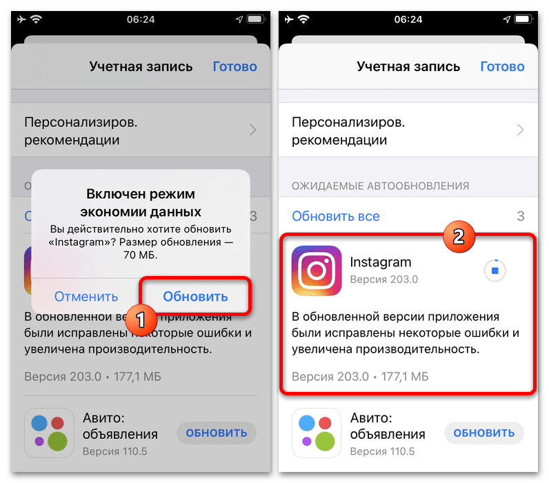 как обновить инстаграм на айфоне_005