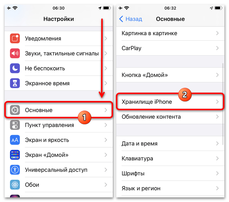 как обновить инстаграм на айфоне_001