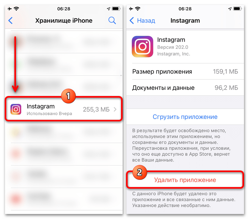 как обновить инстаграм на айфоне_007
