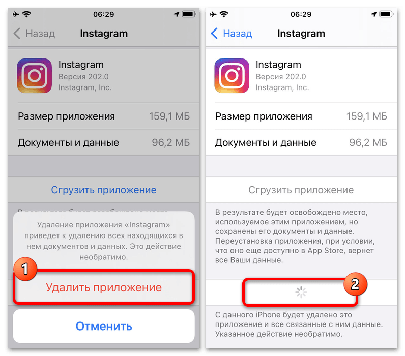 как обновить инстаграм на айфоне_008
