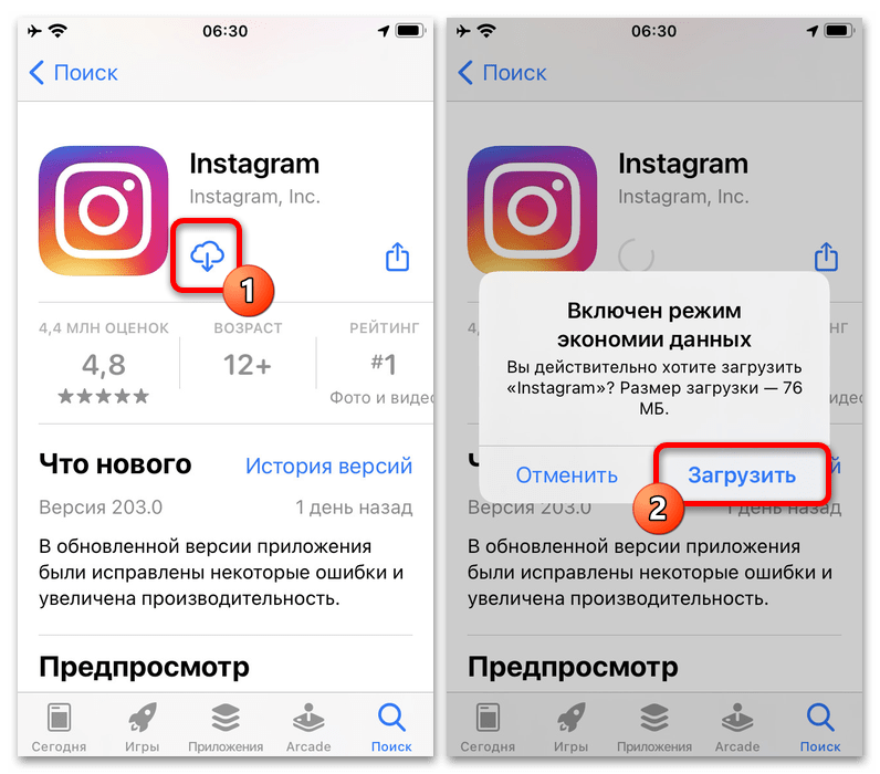 как обновить инстаграм на айфоне_009