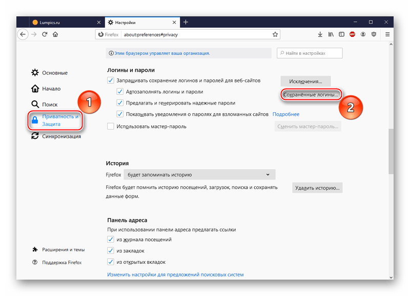 mailru_vosstanovlenie_parolya_1