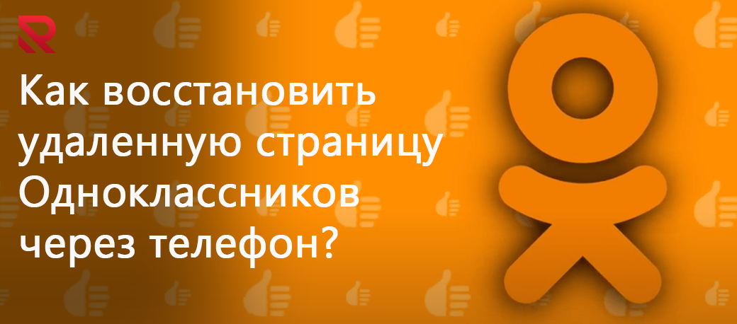 odnoklassniki aws