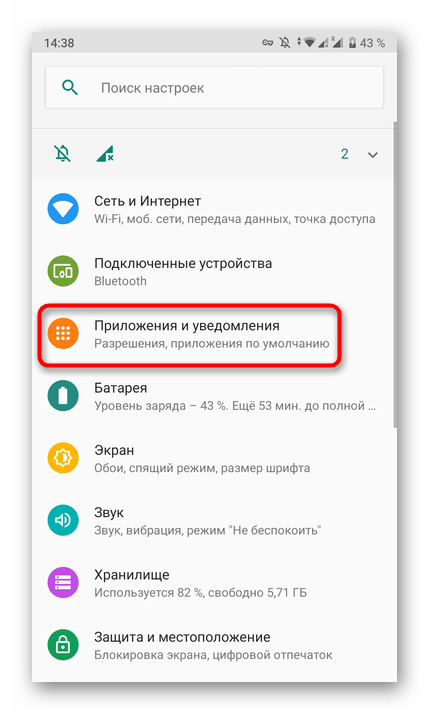 odnoklassniki_vyhod_iz_profilya_24