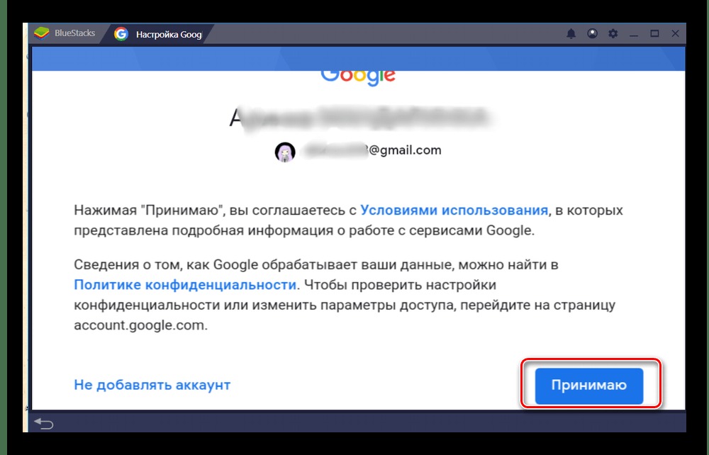 одноклассники в отдельном окне веб-приложения