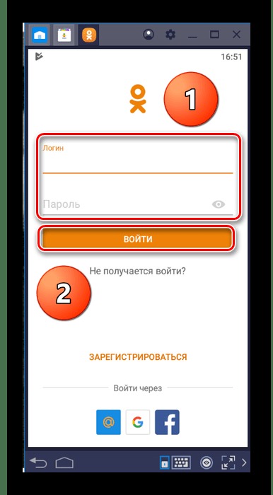 карточка одноклассников с кнопкой установки