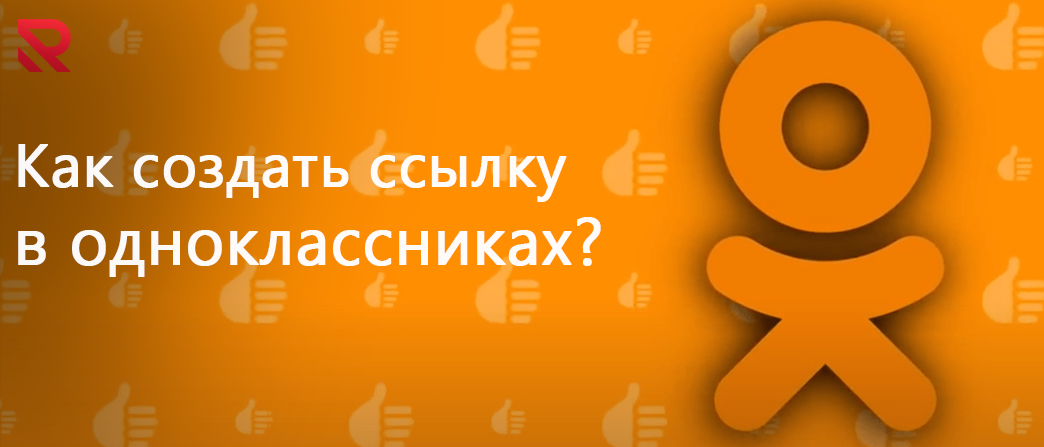odnoklassniki help
