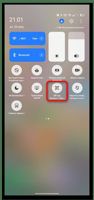 сканирование qr-кода с монитора камерой смартфона