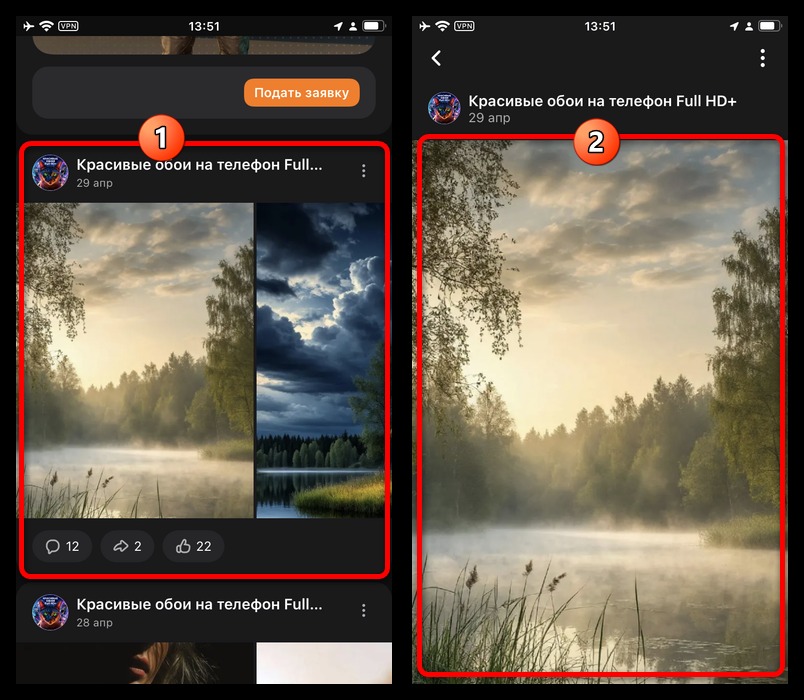 открытие фотографии из публикации в приложении ок на iphone