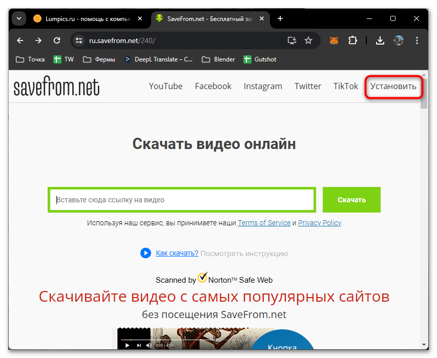 odnoklassniki_videoroliki