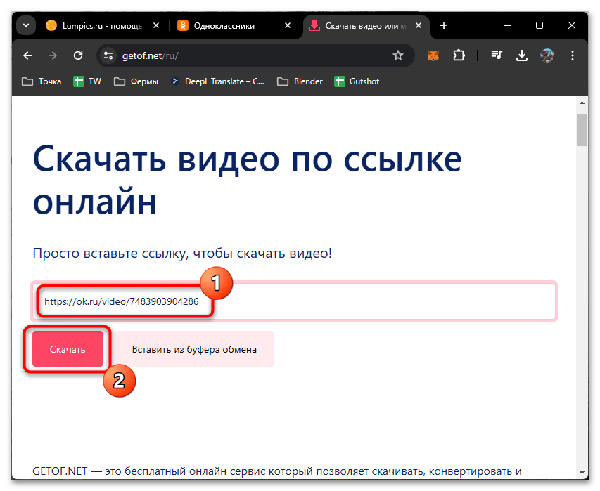 odnoklassniki_videoroliki_22