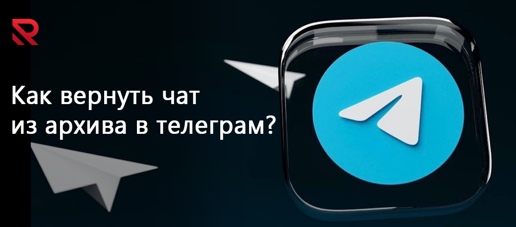 telegram help arhiv2