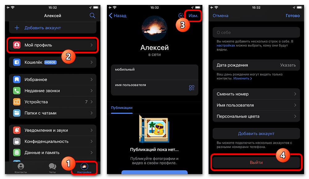 как вернуть закрепленное сообщение в телеграм 003