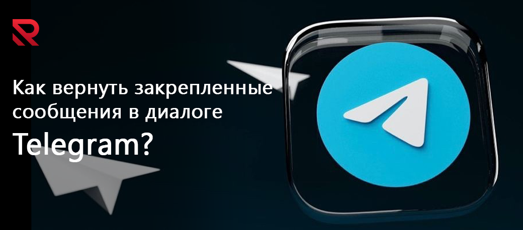 telegram help azx
