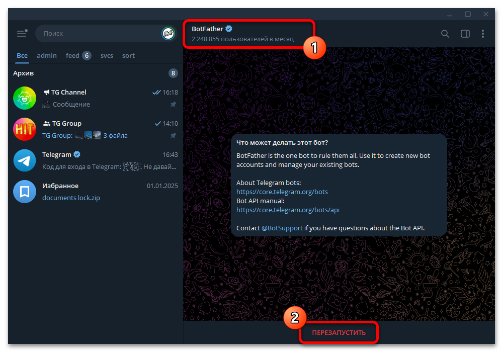 telegram_bot_token
