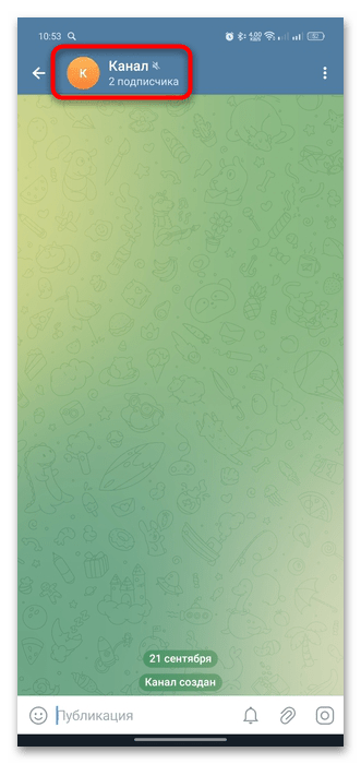 открытие профиля канала Telegram