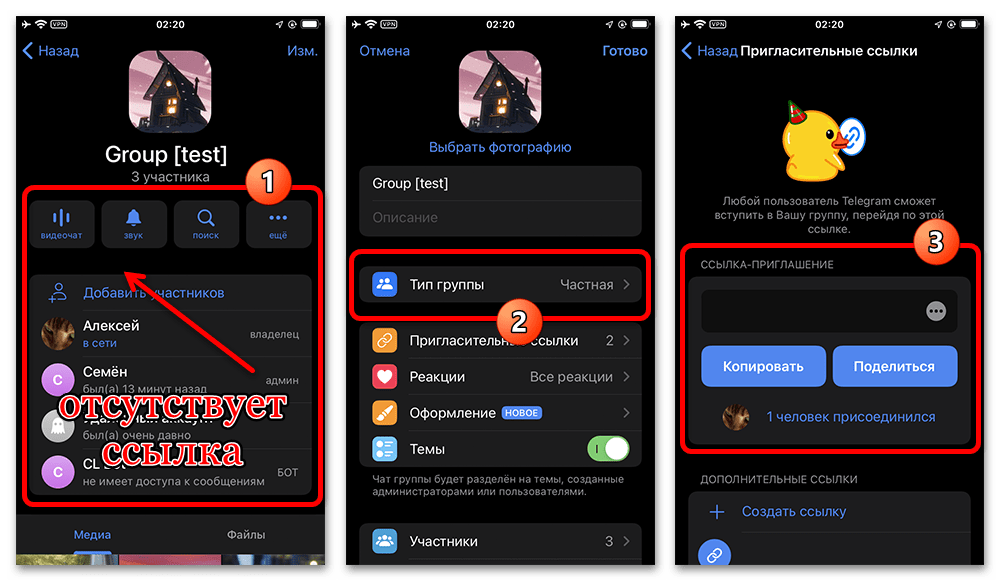 telegram_zakrytie_gruppy_2