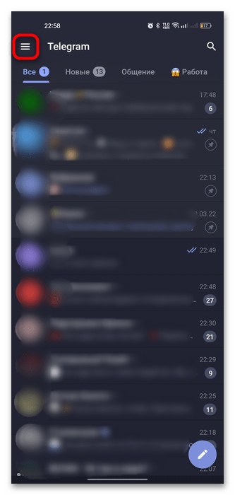 вкладка «Настройки» в Telegram на iPhone