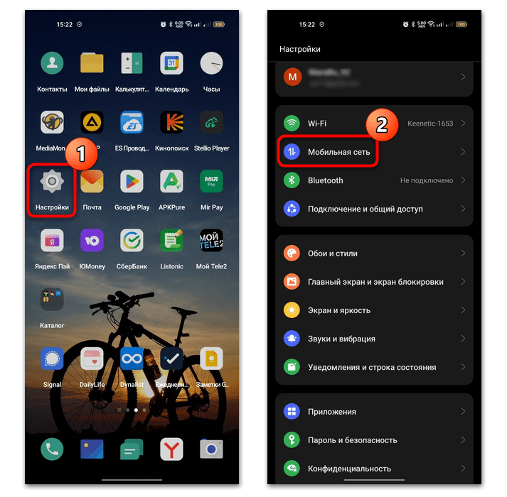 настройки мобильной сети на android