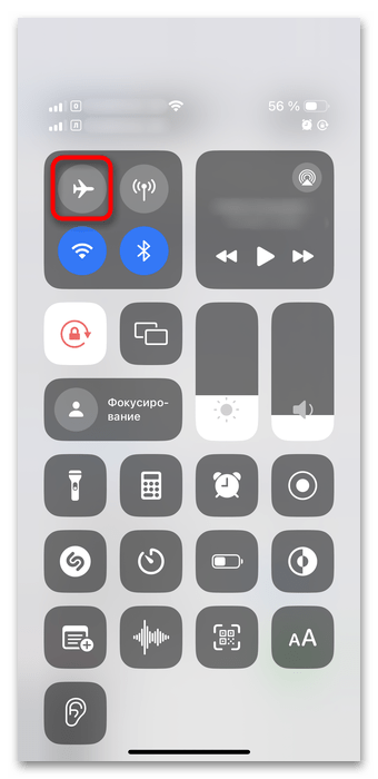 авиарежим в пункте управления iphone